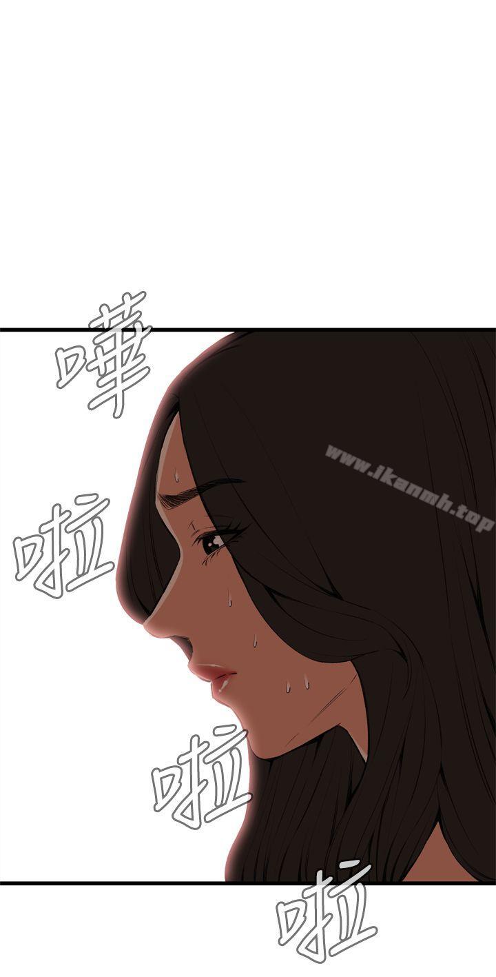偷窥(全集无删减)第55话