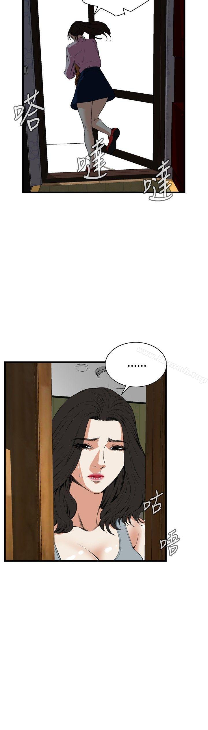 偷窥(全集无删减)第55话