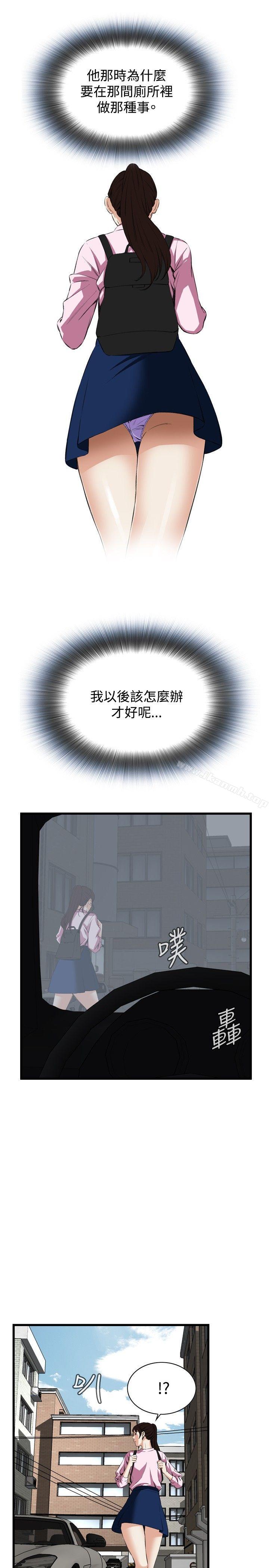 偷窥(全集无删减)第55话