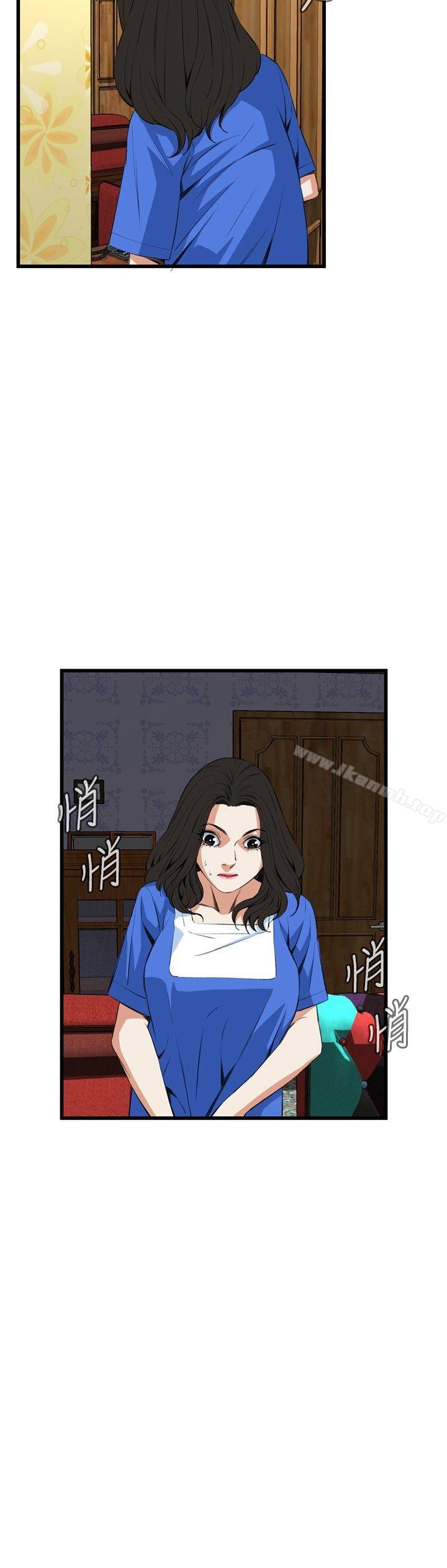 偷窥(全集无删减)第55话
