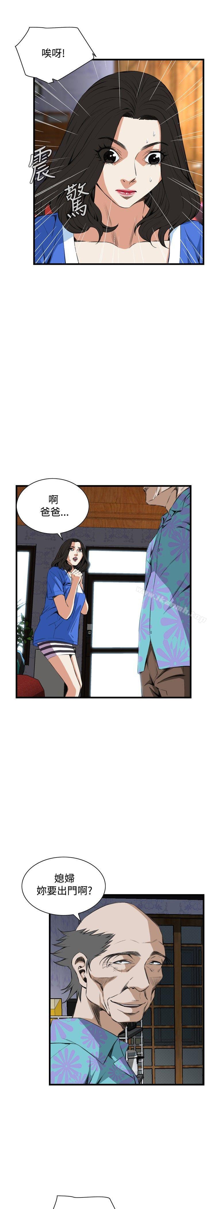 偷窥(全集无删减)第55话