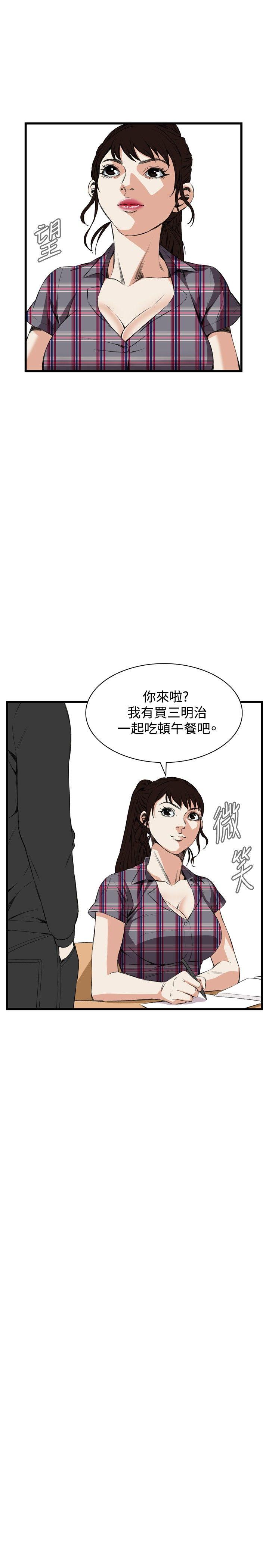 偷窥(全集无删减)第55话
