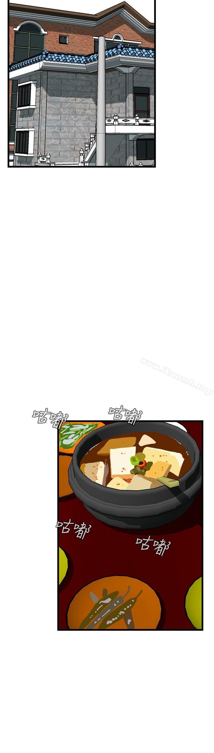 偷窥(全集无删减)第55话