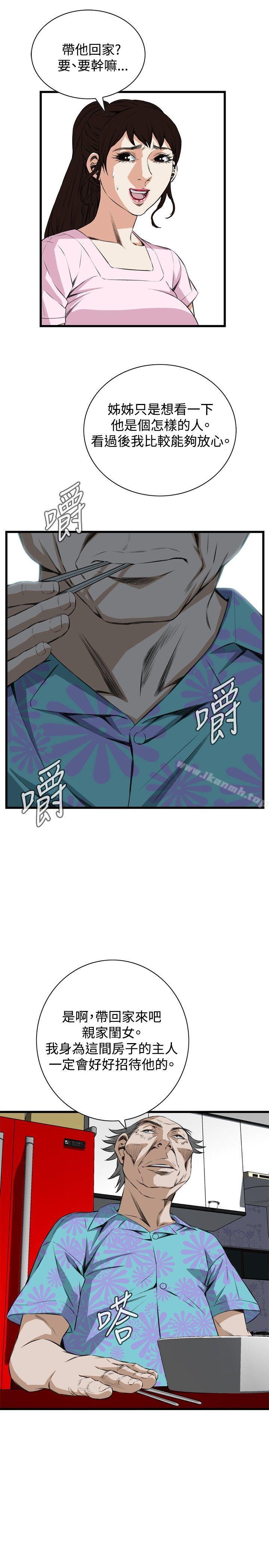偷窥(全集无删减)第55话