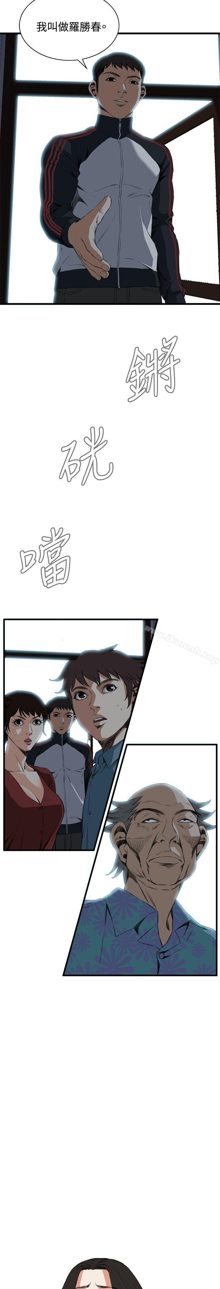 偷窥(全集无删减)第56话