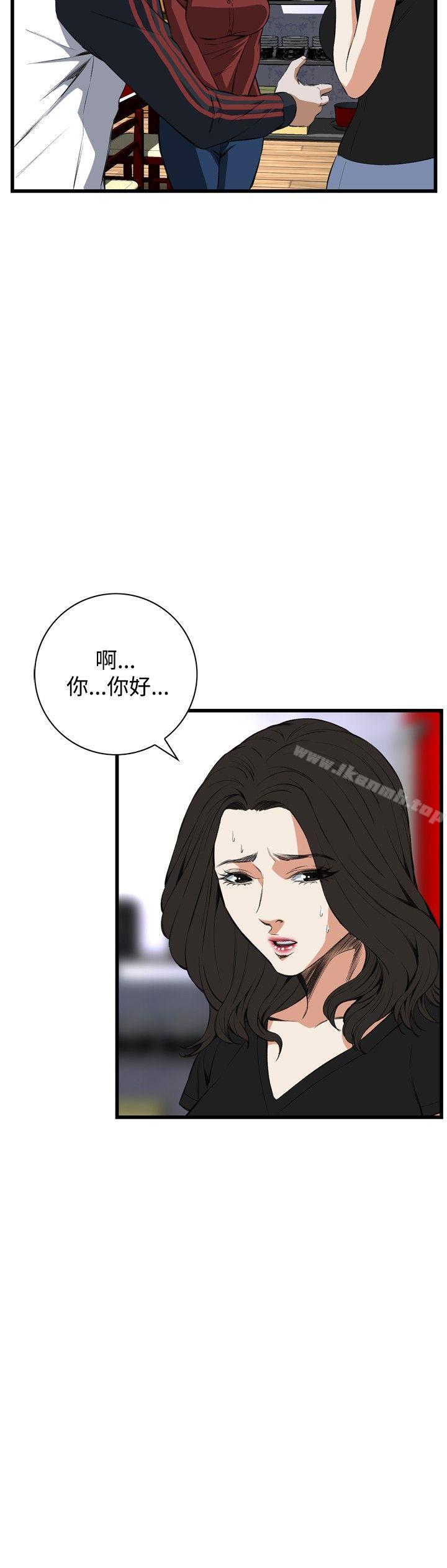 偷窥(全集无删减)第56话