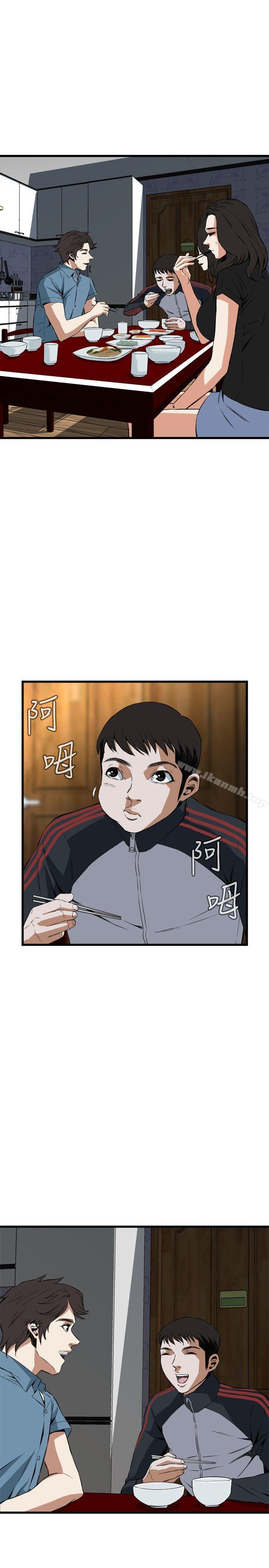 偷窥(全集无删减)第56话