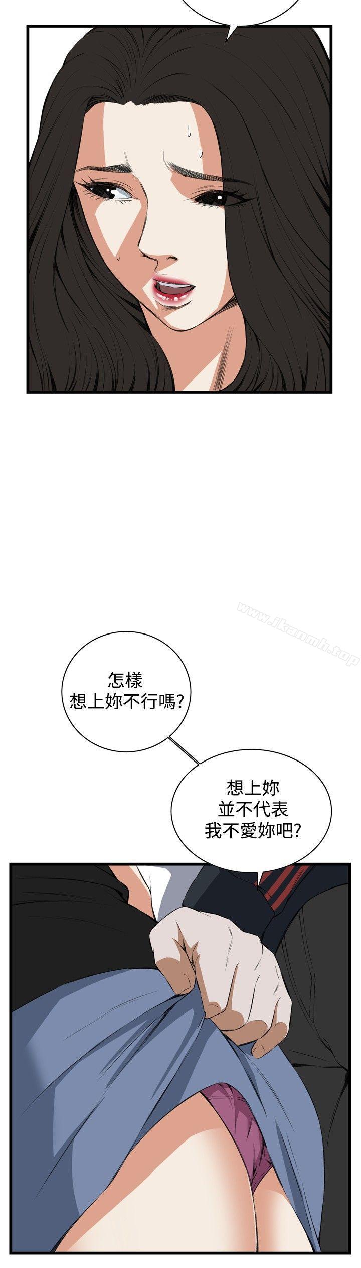 偷窥(全集无删减)第56话