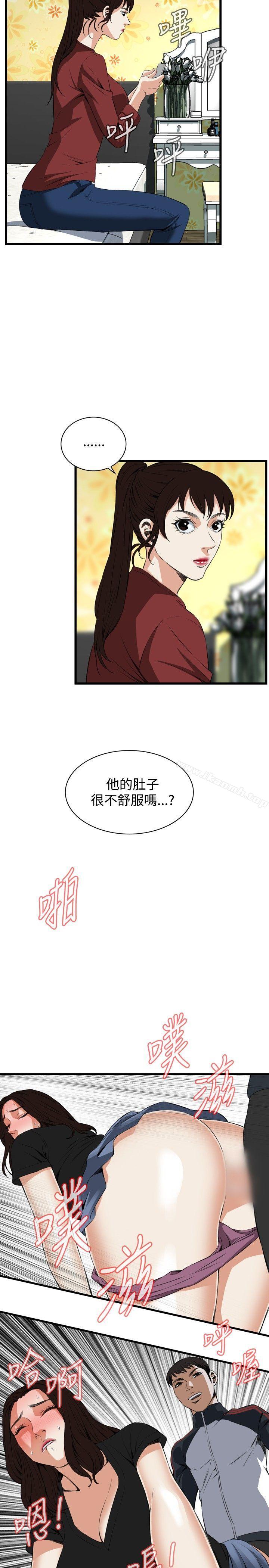 偷窥(全集无删减)第57话