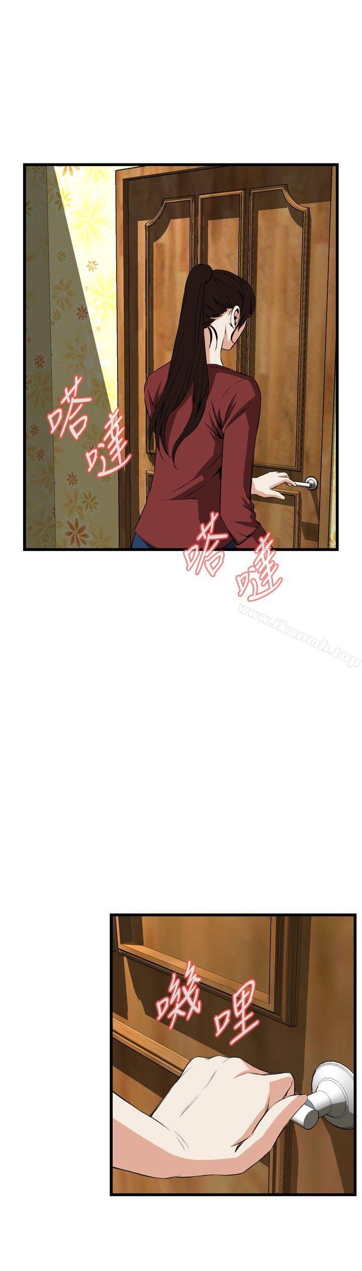 偷窥(全集无删减)第57话