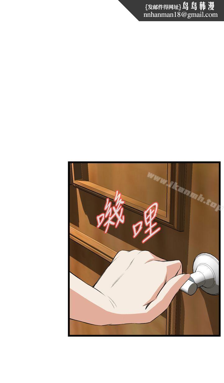 偷窥(全集无删减)第58话