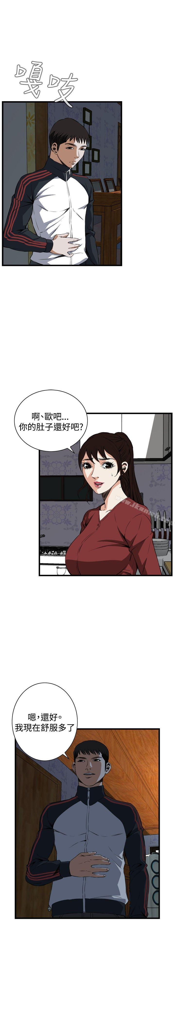 偷窥(全集无删减)第58话