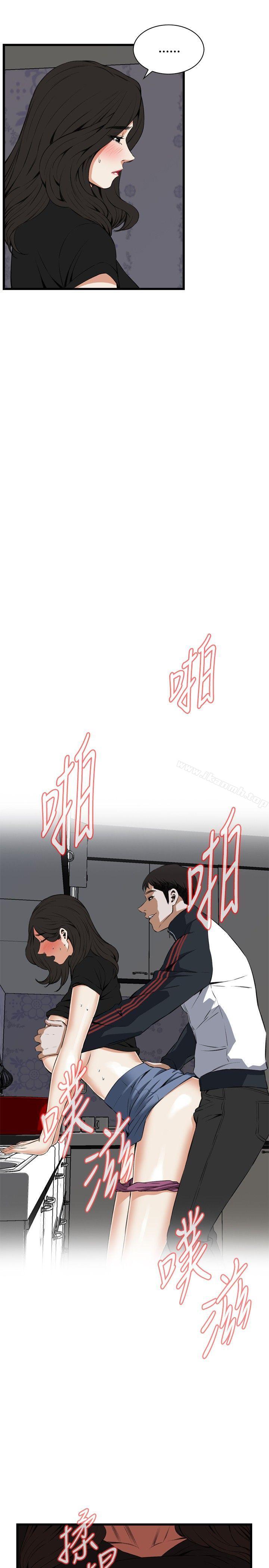 偷窥(全集无删减)第58话