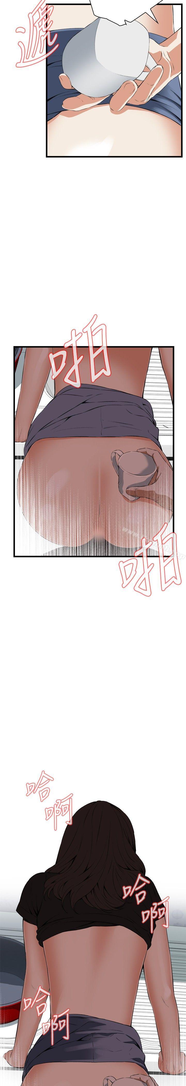 偷窥(全集无删减)第58话
