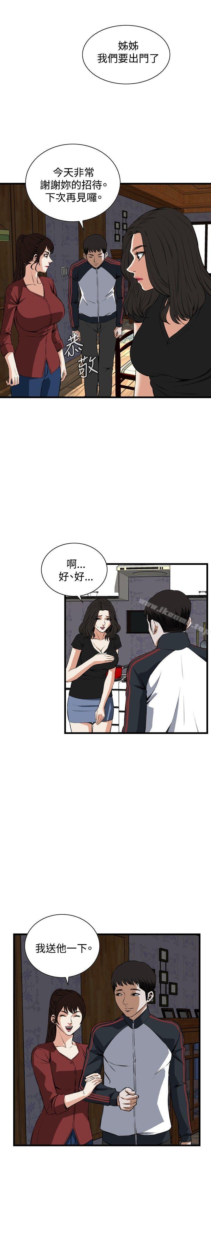 偷窥(全集无删减)第58话