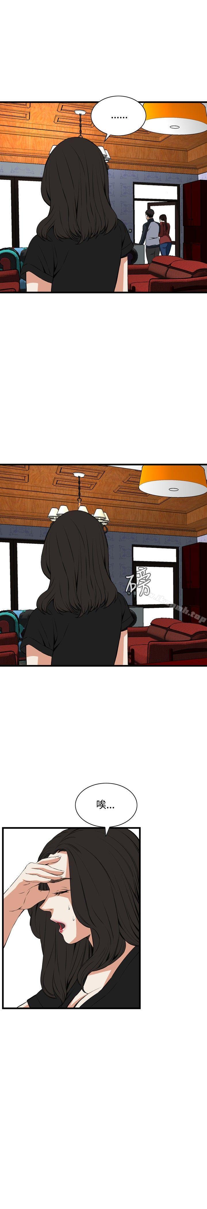 偷窥(全集无删减)第58话