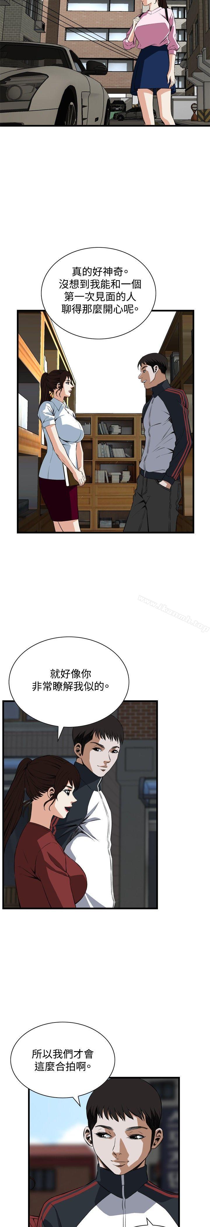 偷窥(全集无删减)第58话