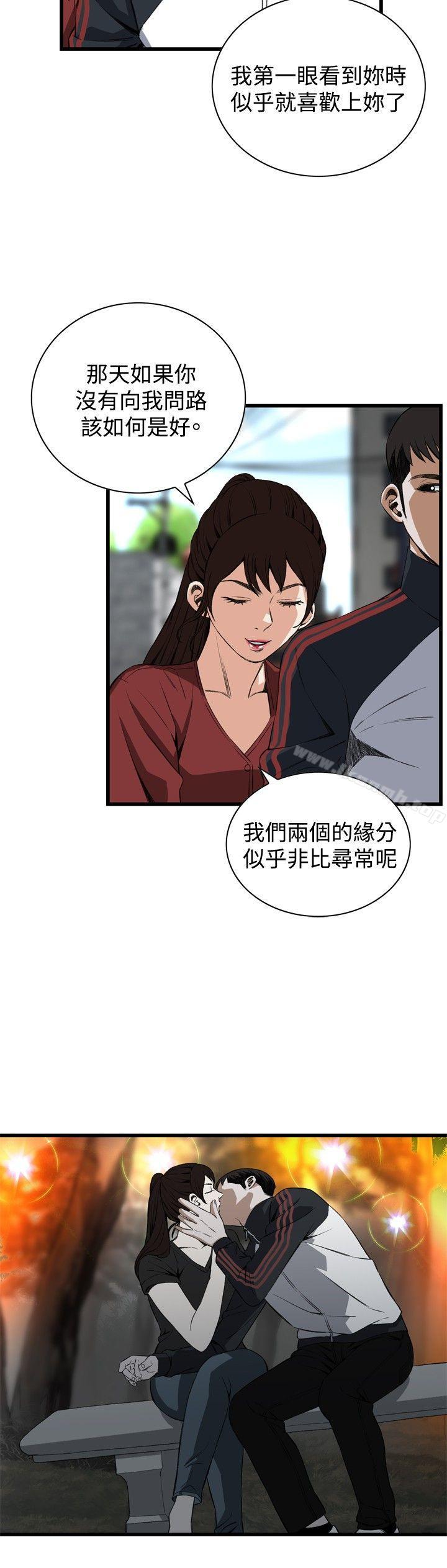 偷窥(全集无删减)第58话