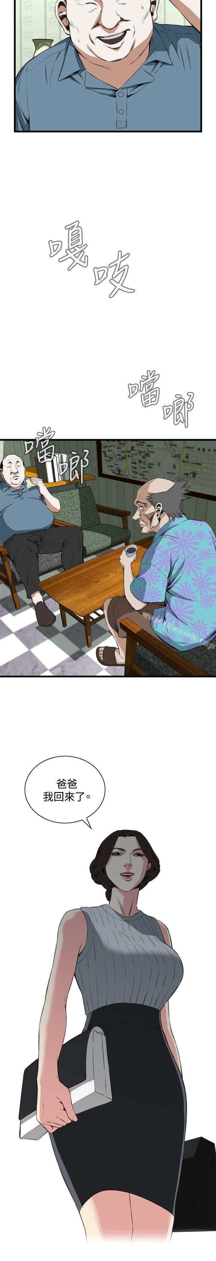 偷窥(全集无删减)第58话