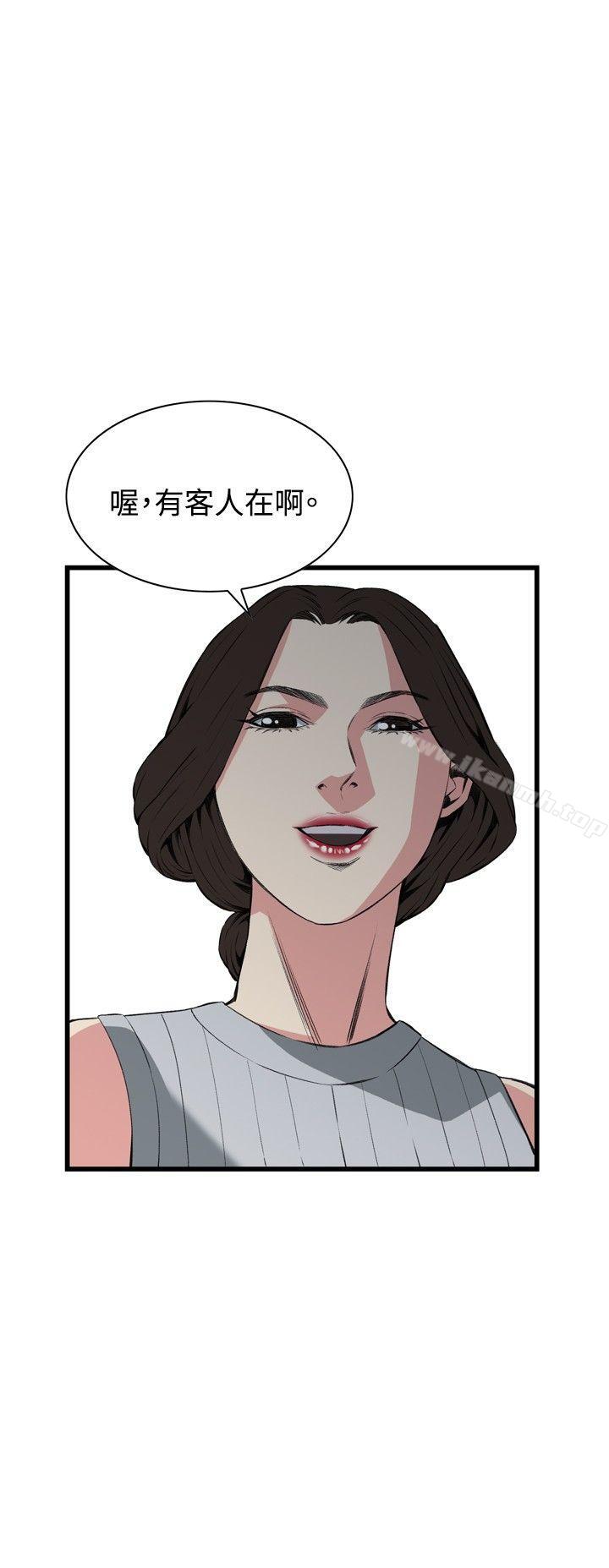 偷窥(全集无删减)第58话