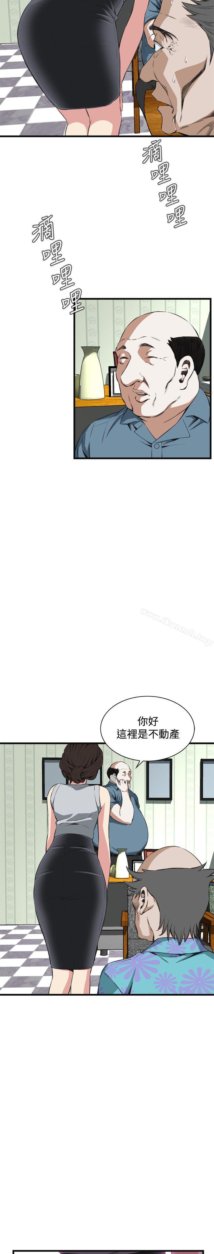 偷窥(全集无删减)第59话
