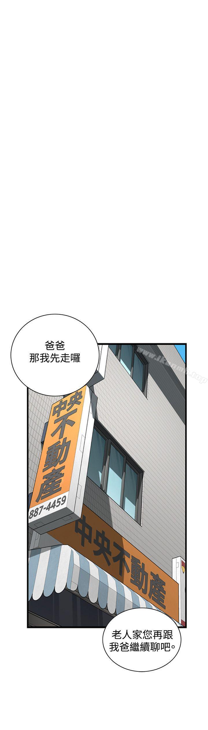 偷窥(全集无删减)第59话
