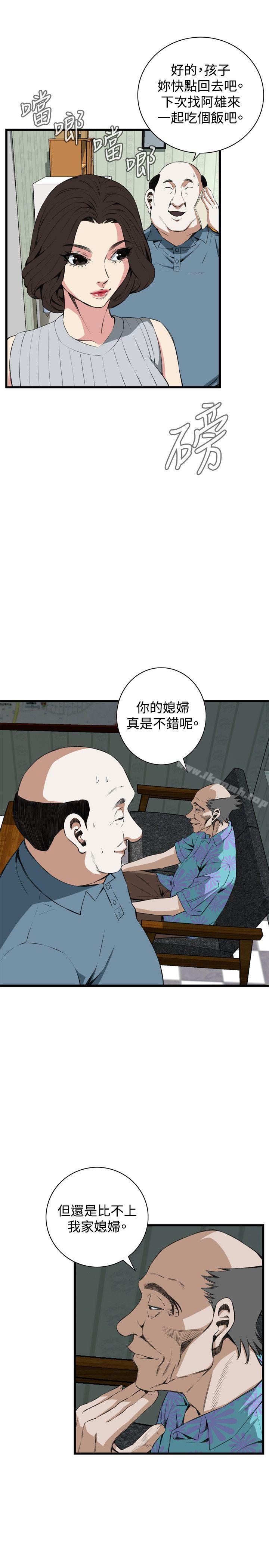 偷窥(全集无删减)第59话