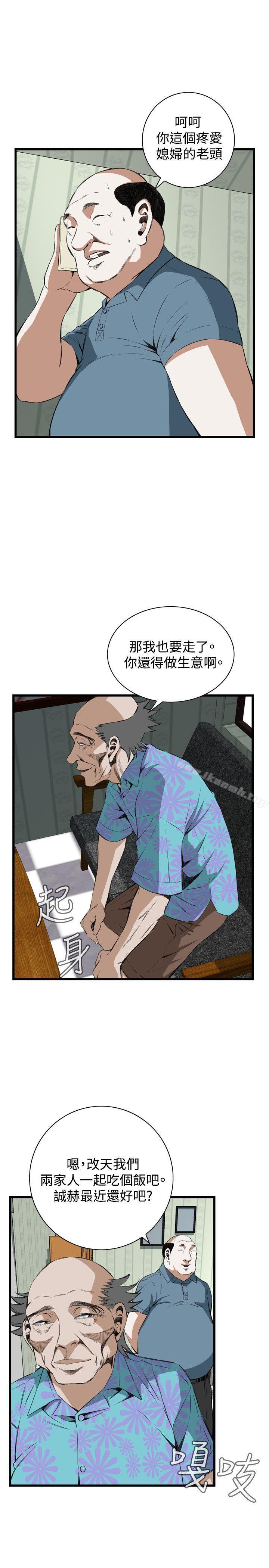 偷窥(全集无删减)第59话