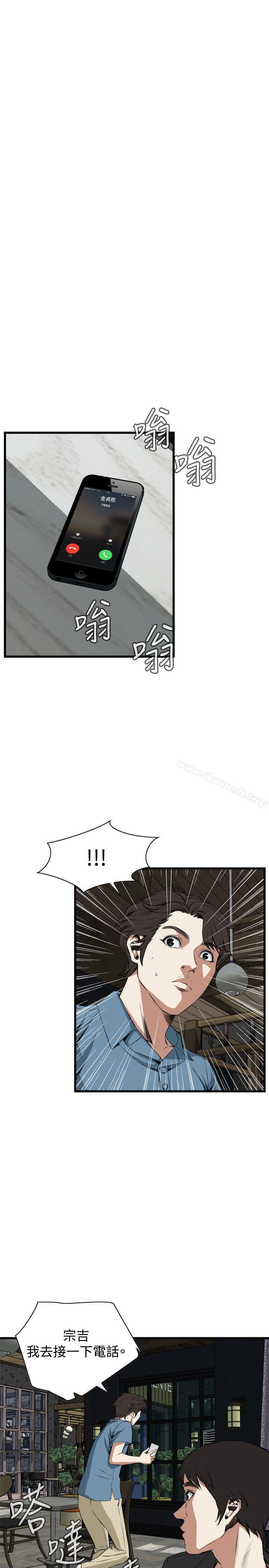 偷窥(全集无删减)第59话