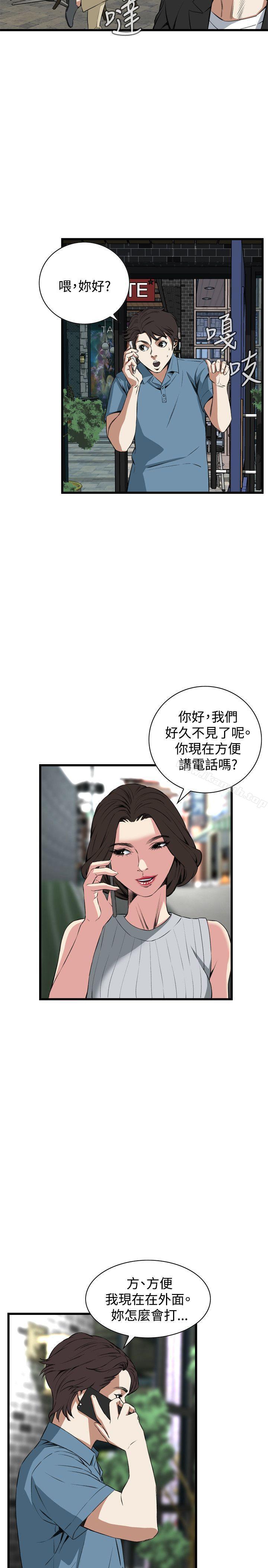 偷窥(全集无删减)第59话