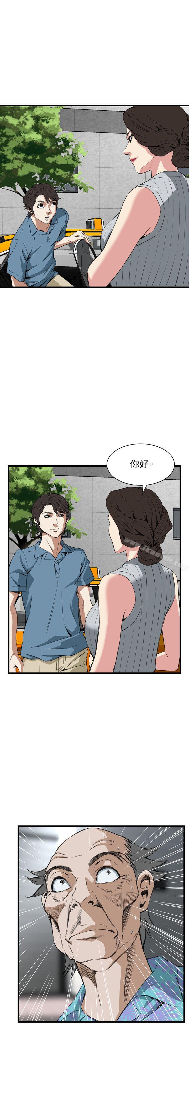 偷窥(全集无删减)第59话