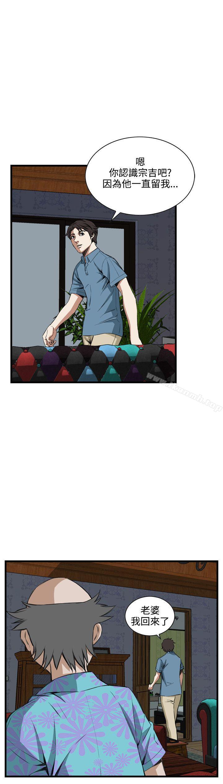 偷窥(全集无删减)第60话
