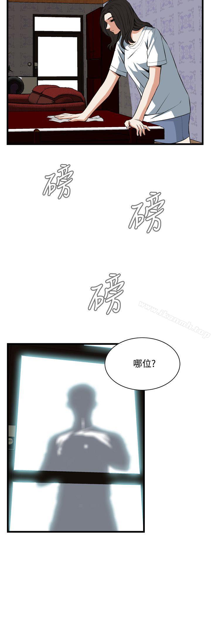 偷窥(全集无删减)第60话