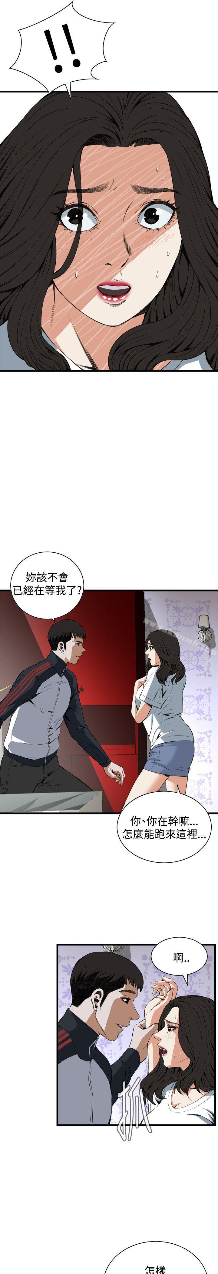 偷窥(全集无删减)第60话