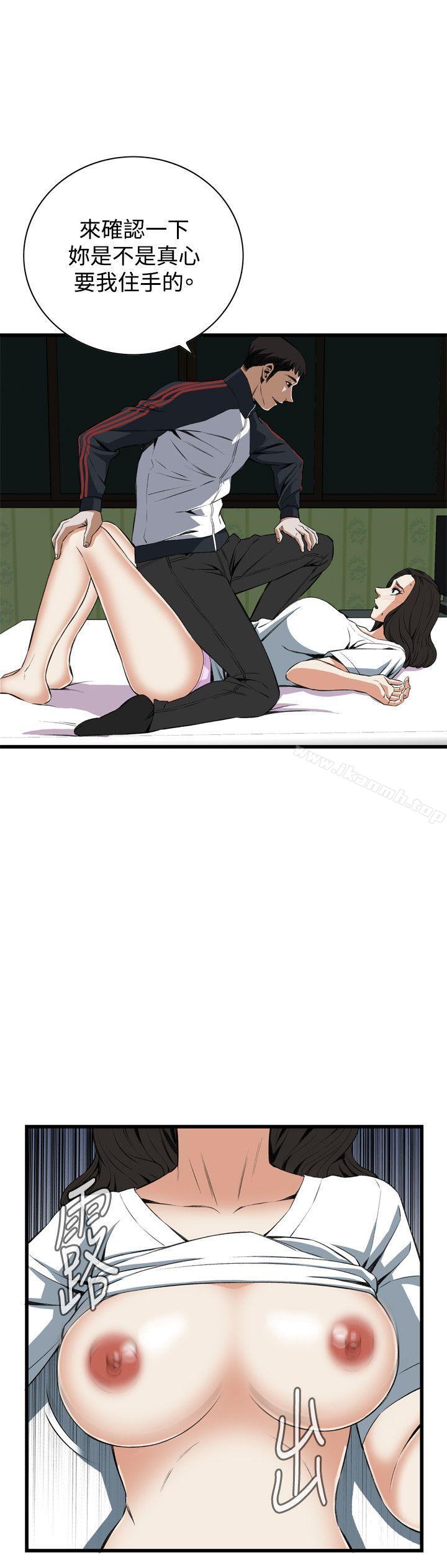 偷窥(全集无删减)第60话