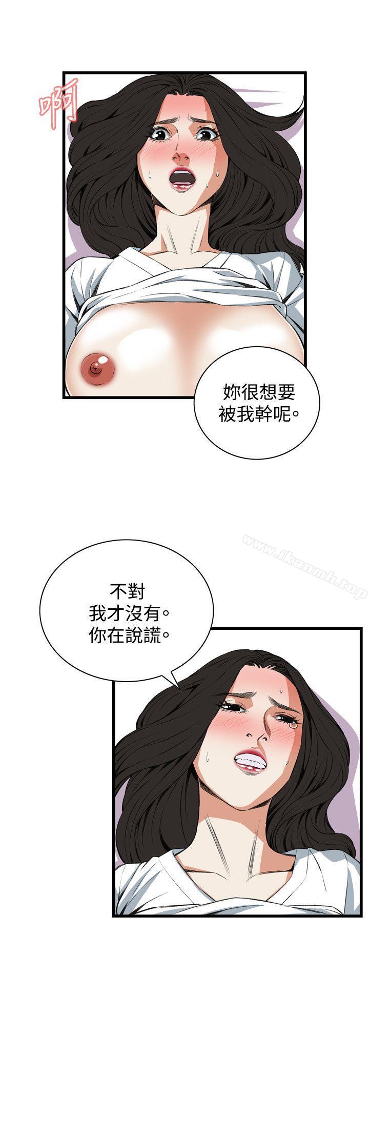 偷窥(全集无删减)第60话