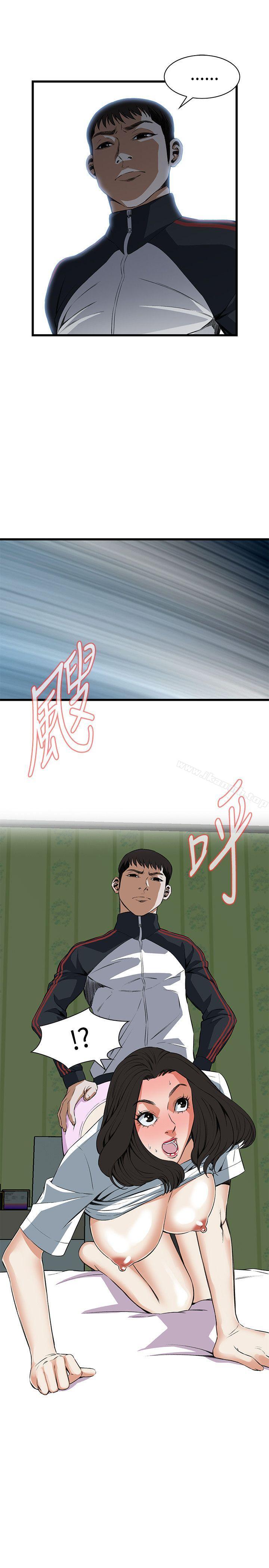 偷窥(全集无删减)第60话