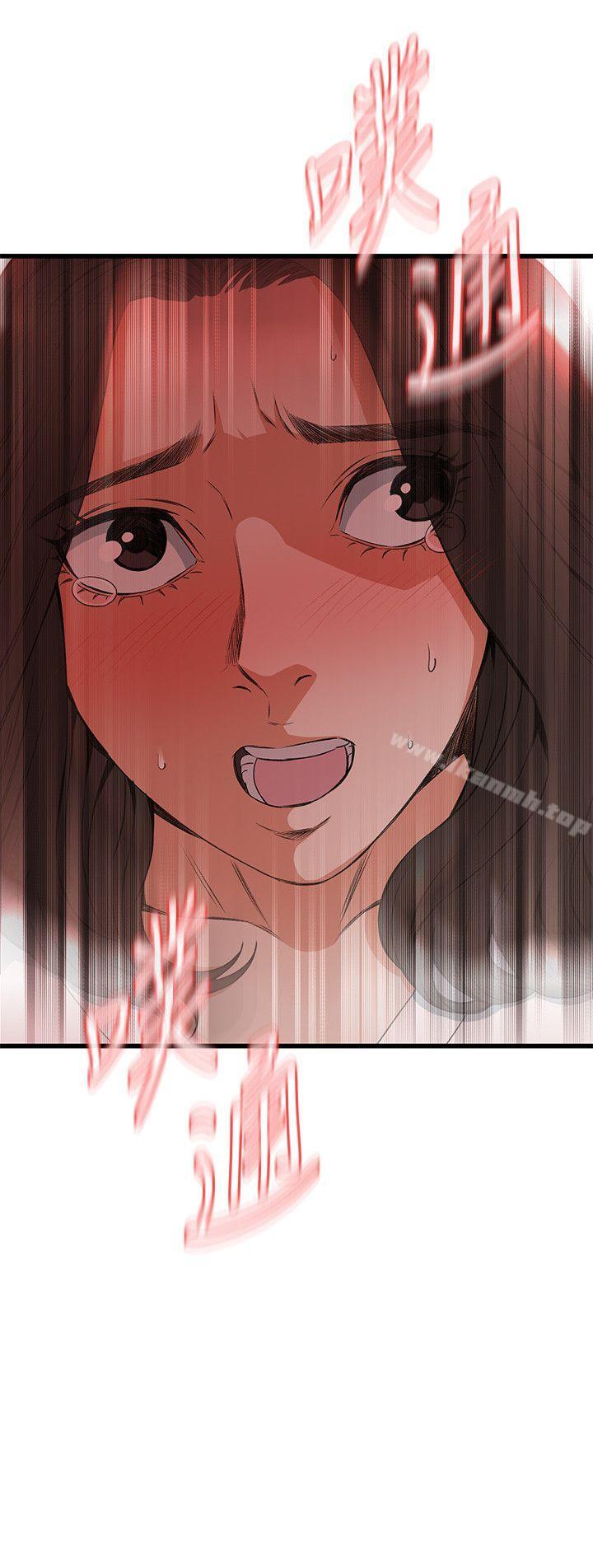 偷窥(全集无删减)第61话