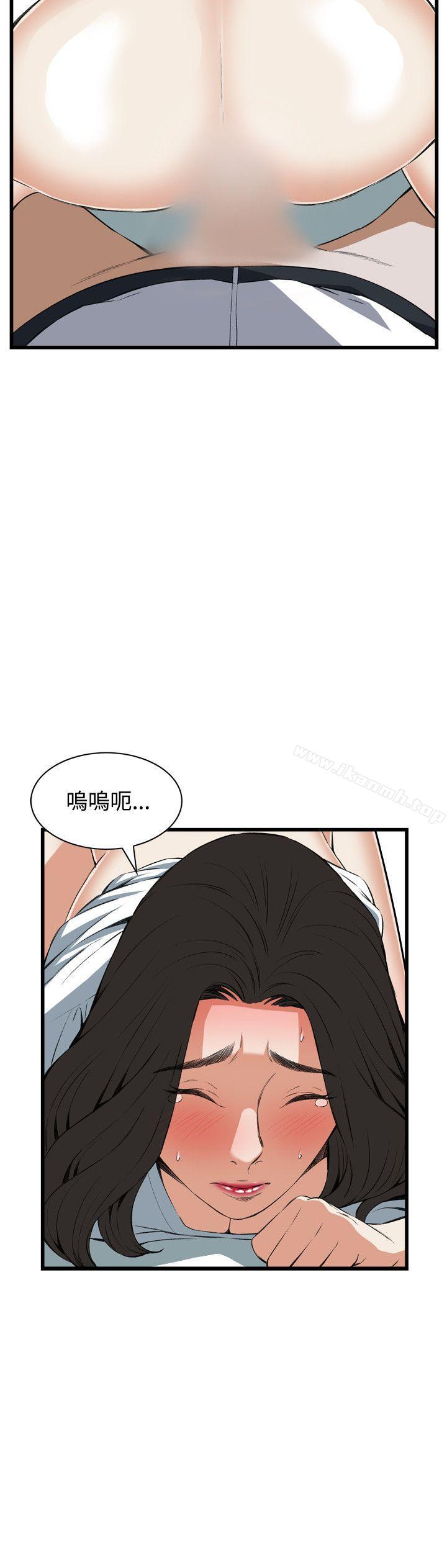 偷窥(全集无删减)第61话
