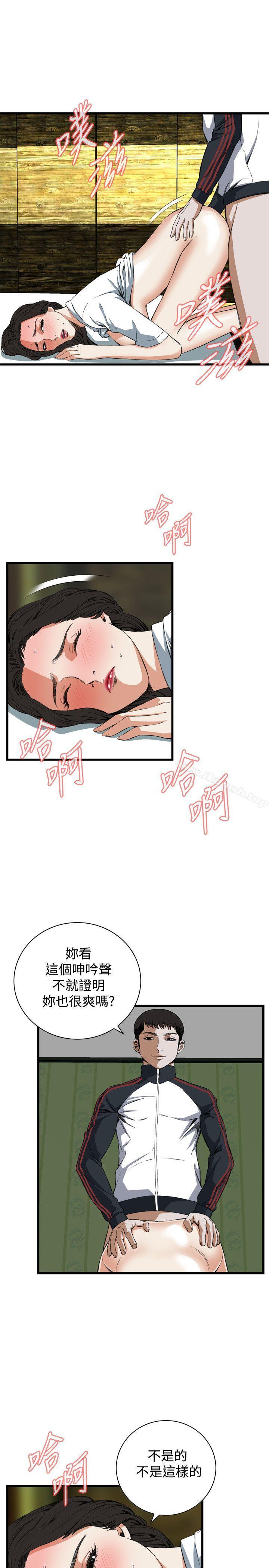 偷窥(全集无删减)第61话