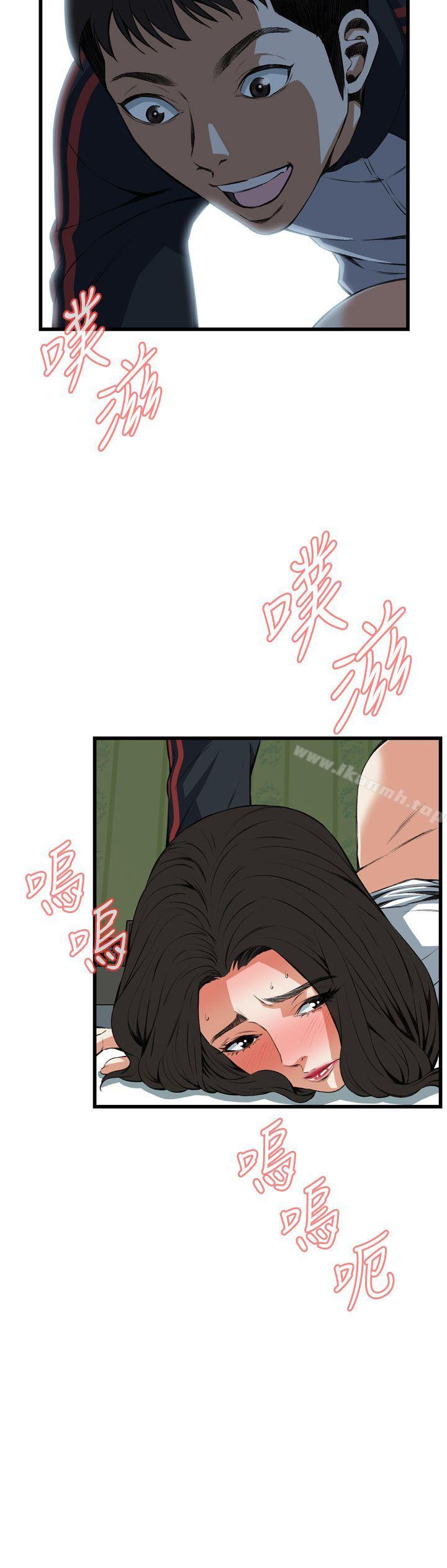 偷窥(全集无删减)第61话
