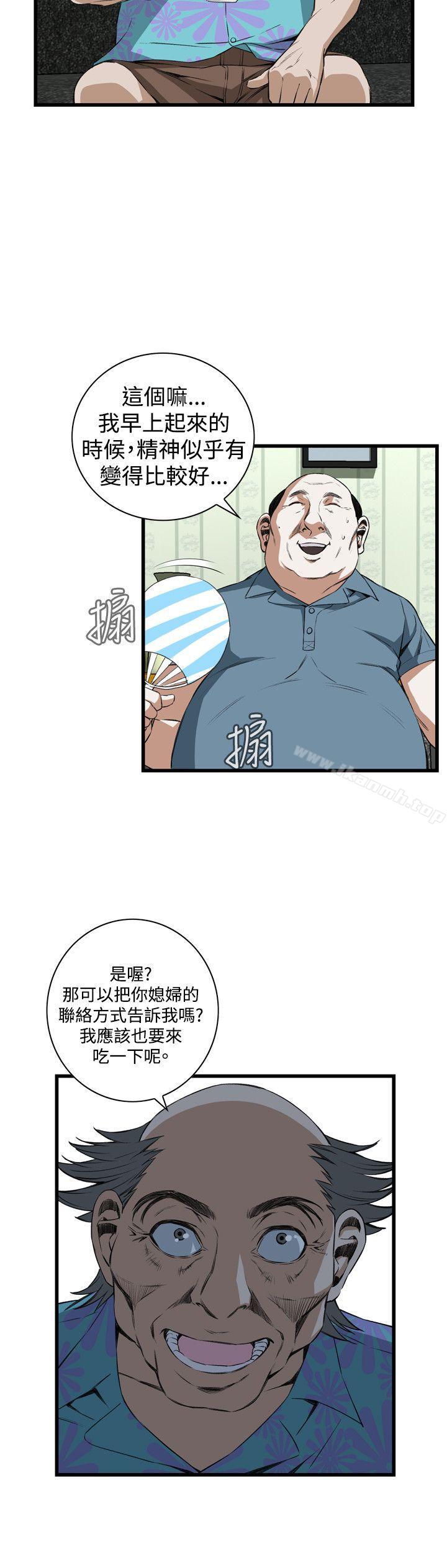 偷窥(全集无删减)第61话