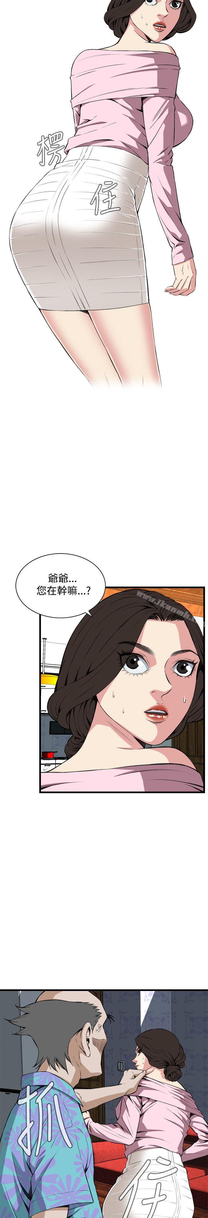 偷窥(全集无删减)第62话