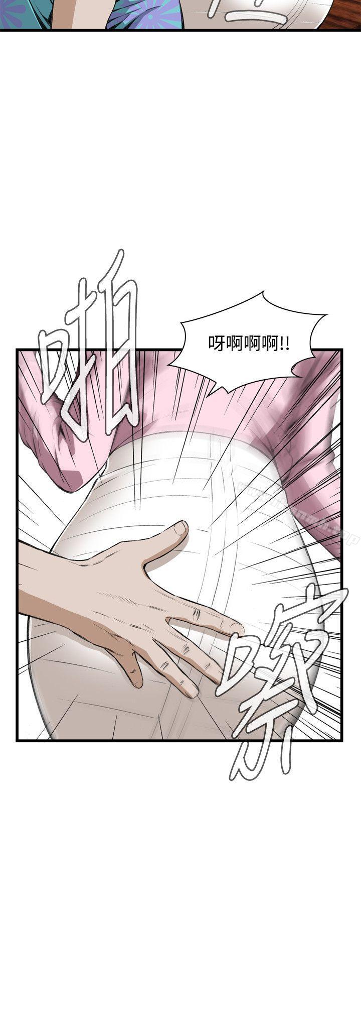 偷窥(全集无删减)第62话