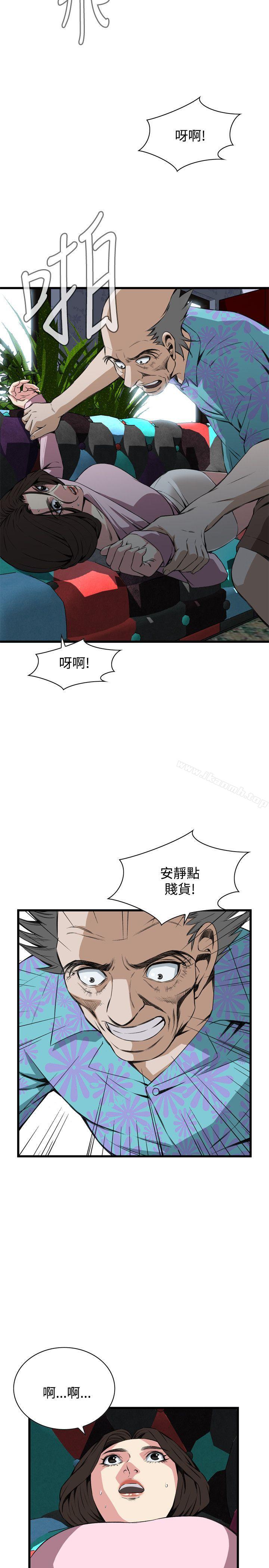 偷窥(全集无删减)第62话