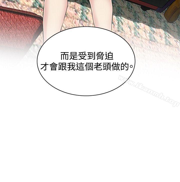 偷窥(全集无删减)第62话