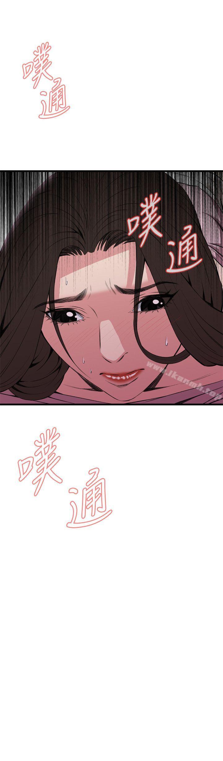 偷窥(全集无删减)第62话