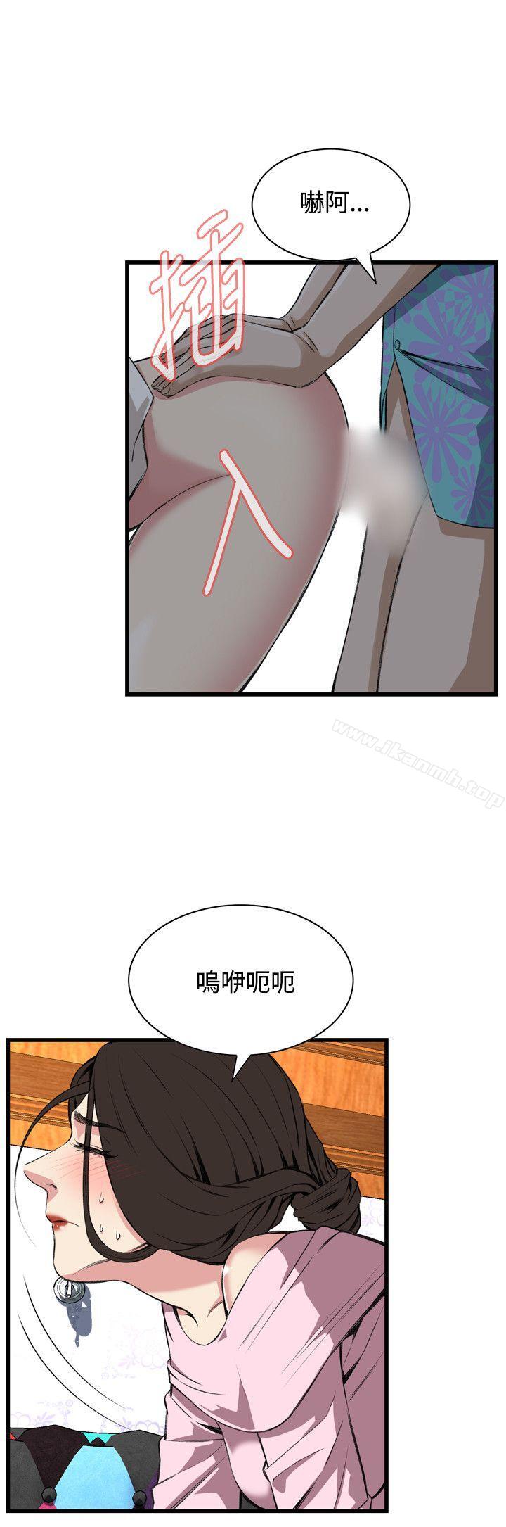 偷窥(全集无删减)第63话