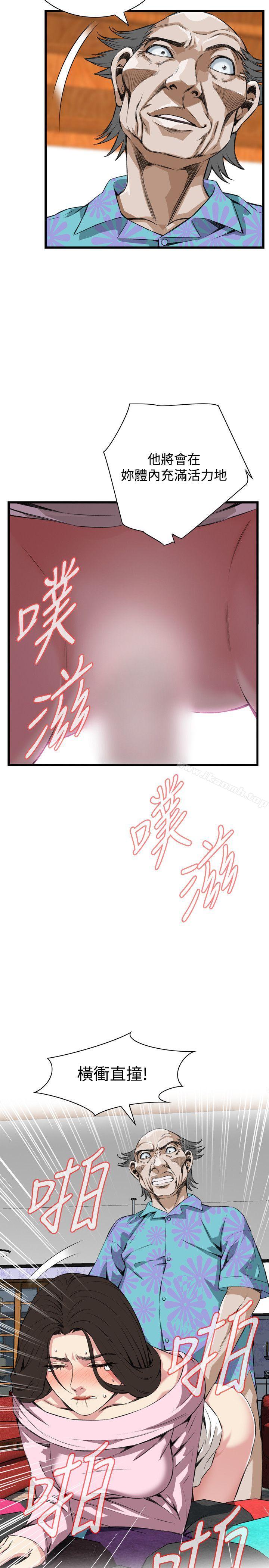 偷窥(全集无删减)第63话