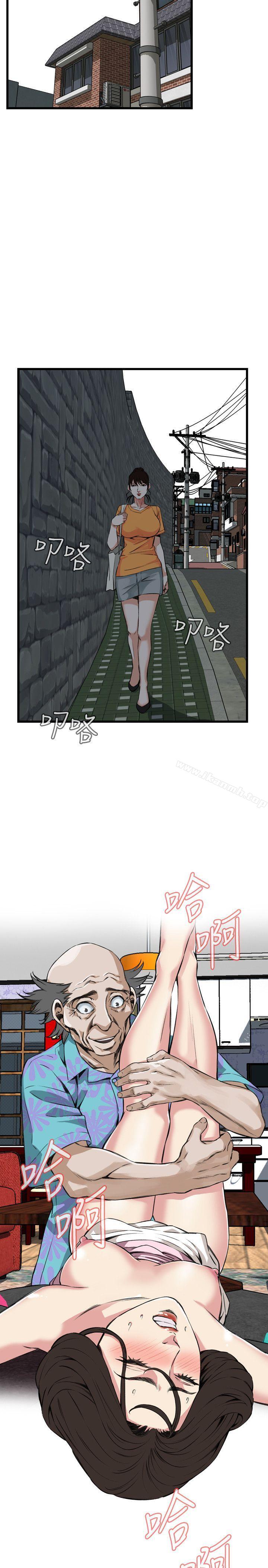 偷窥(全集无删减)第63话